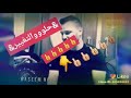جاري مسح اغلاطى كل واحد واطي