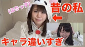 私って可愛いですか ブスですか Youtube