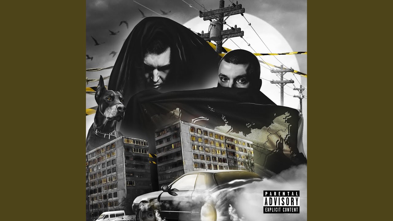 Плаха - YouTube