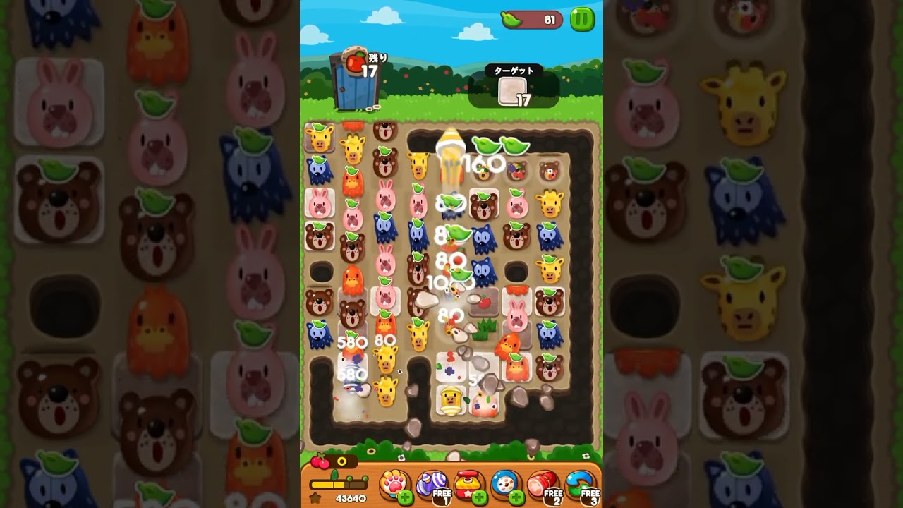 LINEポコポコ 3128クリア！ アイテム未使用 POKOPOKO - YouTube
