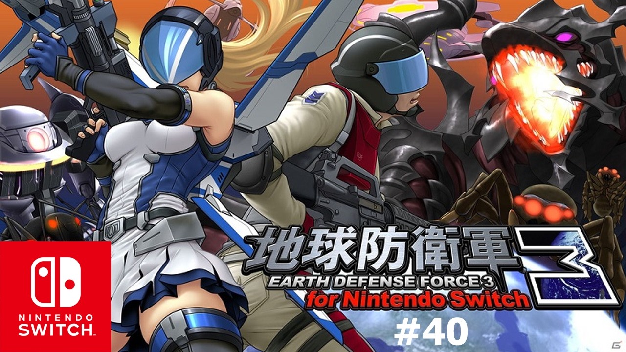 Earth Defense Force 3 - MISSION #40 - Nintendo Switch - YouTube