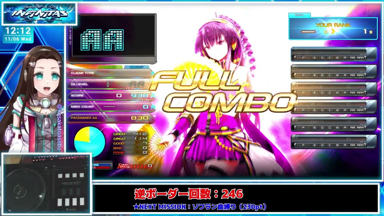 KONAMI - ぬまちょ beatmania IIDX INFINITAS コントローラー s-l400.jpg