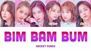 Video thumbnail of "【かなるび/日本語訳】 BIM BAM BUM (빔밤붐) - Rocket Punch (로켓펀치)"