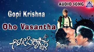 Oho Vasantha Gopi Krishna V Ravichandran Rupini Lokesh Hamsalekha Akash Audio