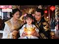 Multi Sub One Night With Mountain Man Pregnant He S The Emperor She S Marrying Uncle To