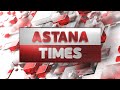 ASTANA TIMES 20:00 (11.05.2022)