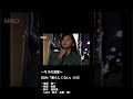 キスの温度 18「君らしくない」 #稲垣潤一 #ドラマ #鈴木保奈美 #山口智子 #石黒賢