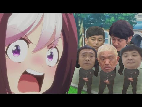 【ウマ娘MAD】　笑ってはいけないトレセン学園　【笑ってはいけないシリーズ】