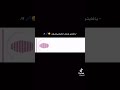 ياغايتي ومناي اشقيتني وشلون