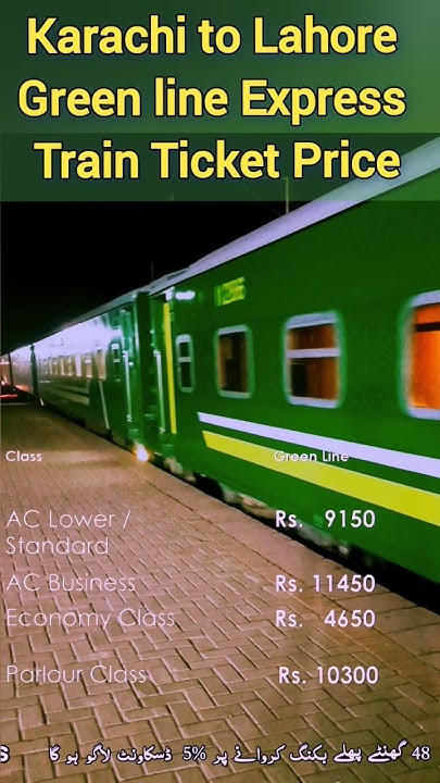 Green Line Ticket Price Karachi To Lahore Green Line Express Train Ticket Price Karachi to Lahore 2024 - YouTube
