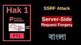 SSRF Attack in Bangla | Ethical Hacking Course in Bangla | Bug Bounty in Bangla