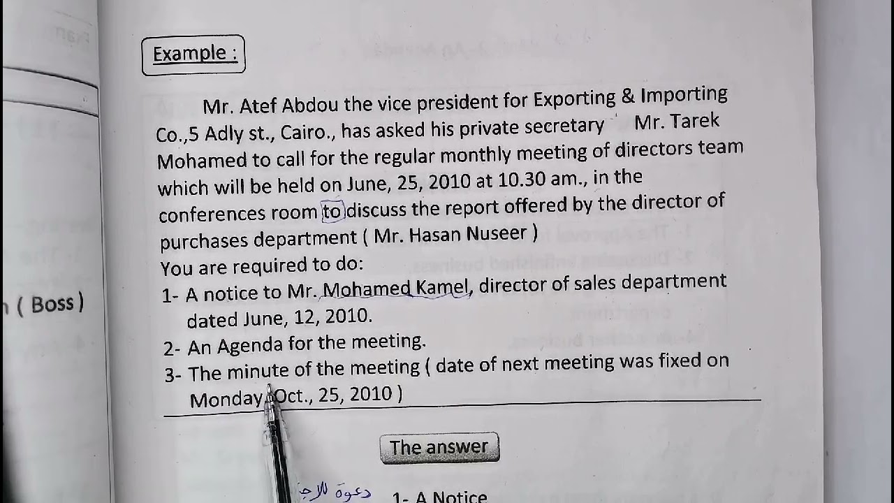 شرح الإجتماعات والمؤتمرات ( مذكره - الأجنده - محضر الإجتماع ) للصف الثالث الثانوي التجاري والفندقي