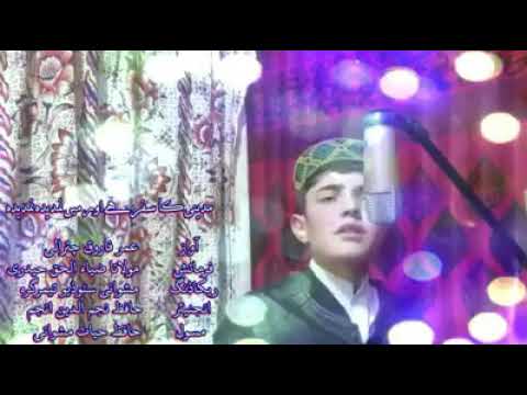 Madeeny ka safar he or me namdida namdida - YouTube