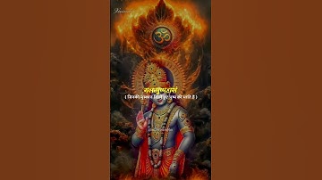 SHRI HARI STOTRAM | PART 2 | Vishnu ji status | #shorts #youtubeshorts #vishnu #hari #bhagavadgita