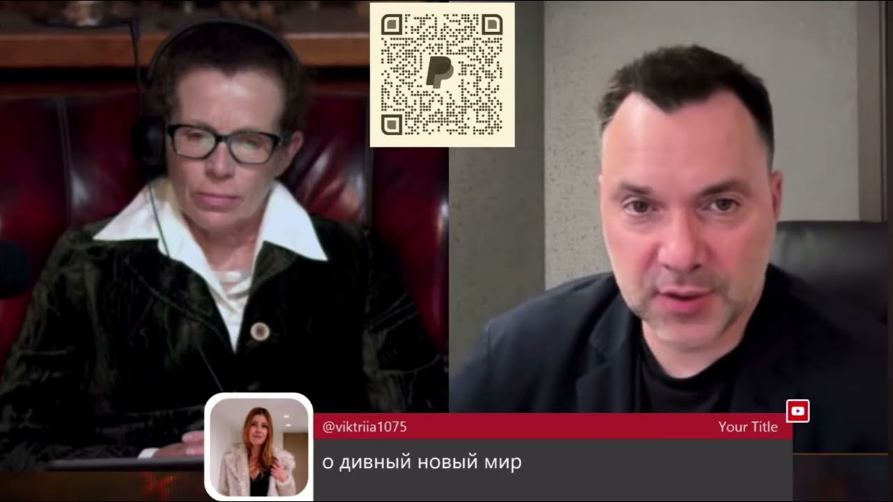 Арестович: Это война — позор России! Россия её проиграла!