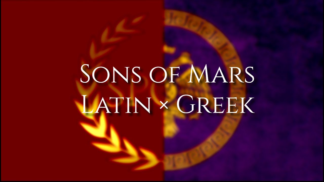 Sons of Mars Latin × Greek