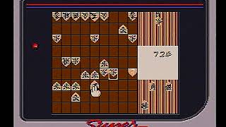 みんなの将棋 初級編　対局（ゲームボーイ）