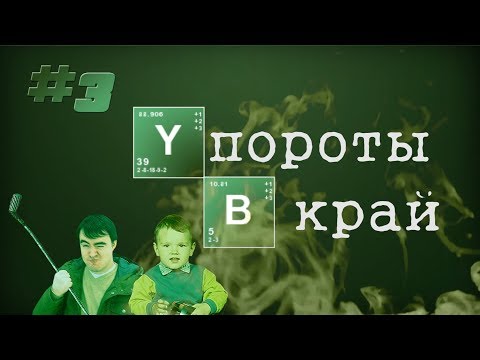 Видео: Упороты в край. Black&Jack в GTA Online #3.