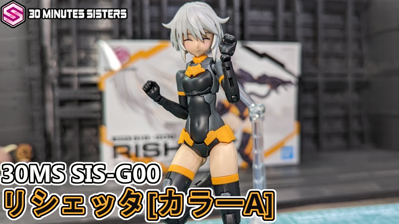 やっと手に入ったリシェッタを作る【30 MINUTES SISTERS】 - YouTube