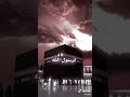 ياطيبة جئتكي صدا mp3