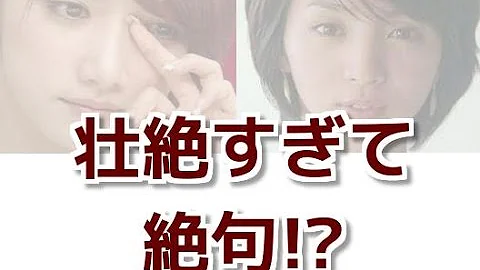 تحميل ゴマキ 死去 享年30