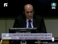 جلسة المحكمة الدولية الخاصة بلبنان 16 03 2015 الجزء الأول
