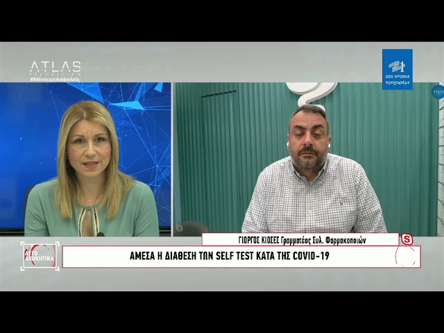 ΑΥΤΟΔΙΟΙΚΗΤΙΚΑ 01 - 04 - 2021 ΜΕΡΟΣ 4