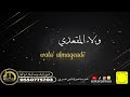أوسكار المع الفنيه خلف السوار اداء الفنانه ولاء المقعدي أوسكار المع الفنيه خلف السوار اداء الفنانه ولاء المقعدي