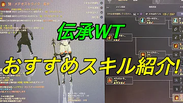 黒い砂漠 Wt Pvp 黒い砂漠 Wt Pvp