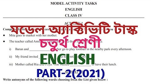 model activity task class 4 ll english ll class iv model activity task 2021 ll part 2