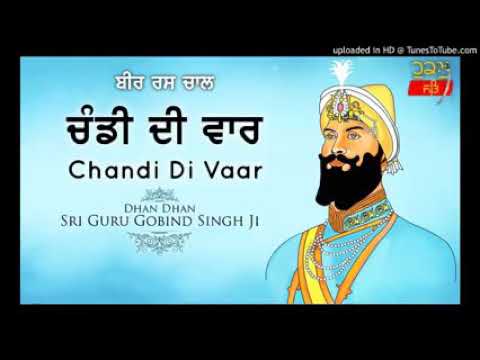 Chandi Di Vaar       Bir Rass Chaal      