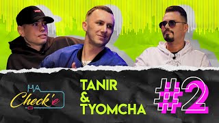 Tanir & Tyomcha: Da Gudda Jazz - начало, личная жизнь, фанаты, новый трек, live | «на CHECK’е» #2