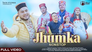 JHUMKA NONSTOP | LATEST HIMACHALI SONG 2024 | RJ AKSHAY THAKUR | DEVIL MUSIC RECORD | iSUR STUDIOS