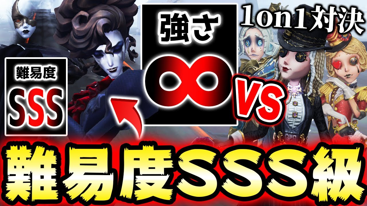 SSS級難易度の新ハンター「オペラ歌手」で1on1したら測定不可能の強さ