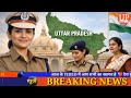 Today UP News : 17 April  2026 ||  उत्तरप्रदेश मुख्य समाचार || cm  yogi news || up mausam news
