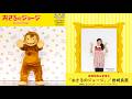 「おさるのジョージ」アニメ版オープニング曲にあわせて、ジョージといっしょにおどろう! 🐵 おさるのジョージ