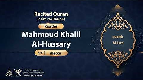surah Al-Isra {calm recitation} {{17}} Reader Mahmoud Khalil Al-Hussary