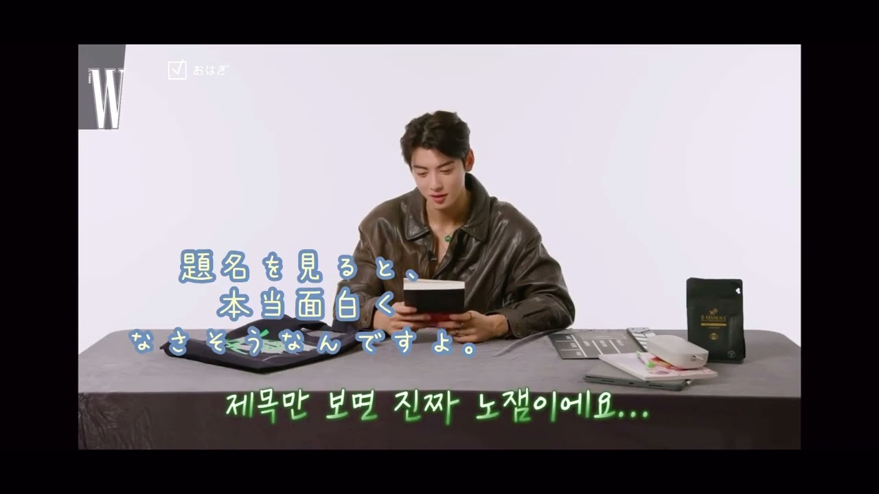 ASTRO 日本語字幕】