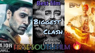 major vs prithviraj vs vikram#vikram #Major #prithviraj #review #bestfilm #majorvsprithvirajvsvikram