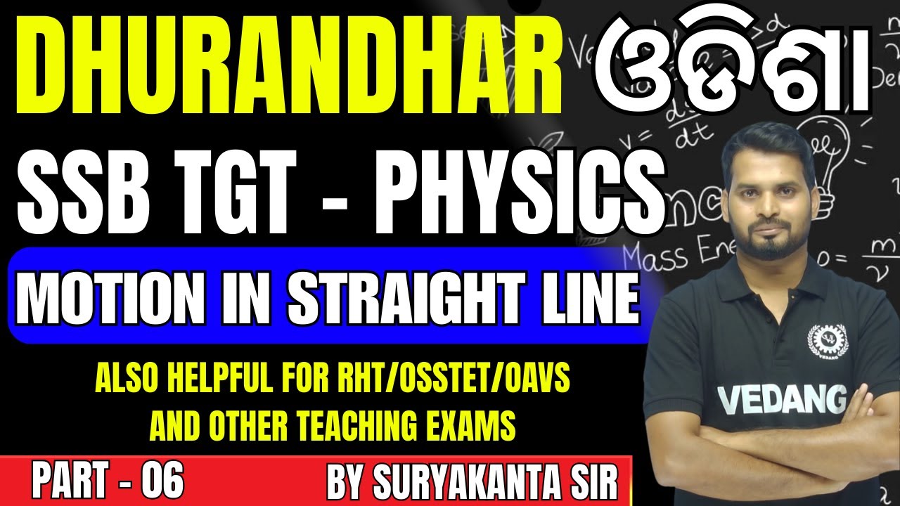Odisha SSB TGT Physics Question Analysis 🔥 | Class 6 | Latest Exam Pattern & Important Questions