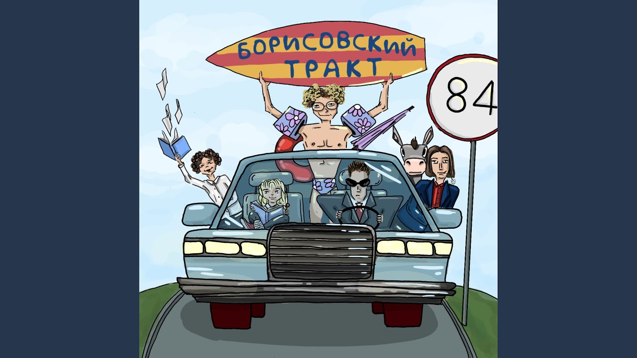 Проспект