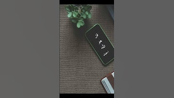 ولقد انزلنا اليكم آيات مبينات ومثلا من الذين خلوا من قبلكم وموعظة للمتقين #سورة_النور