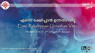 എന്നെ രക്ഷിപ്പാൻ ഉന്നതം വിട്ടു | Enne Rakshippaan Unnatham Vittu | CSI East Parade Church Choir BLR