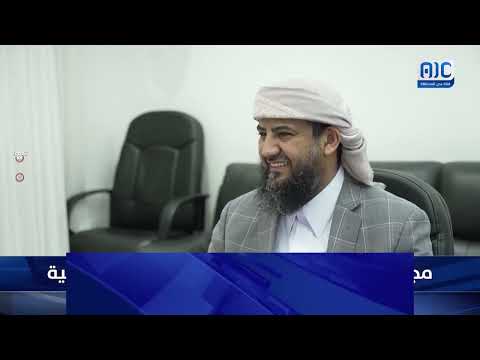 نشرة أخبار قناة عدن المستقلة: مستجدات سياسية وأمنية واجتماعية