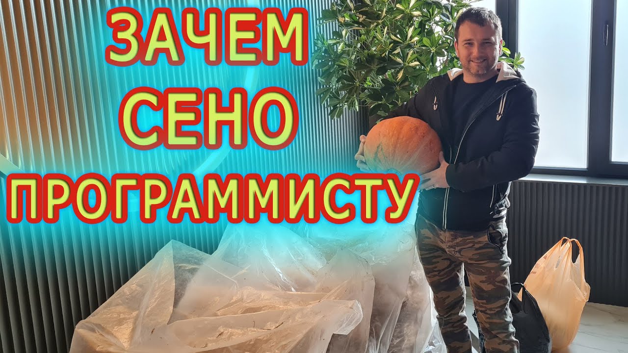 Игра печки лавочки