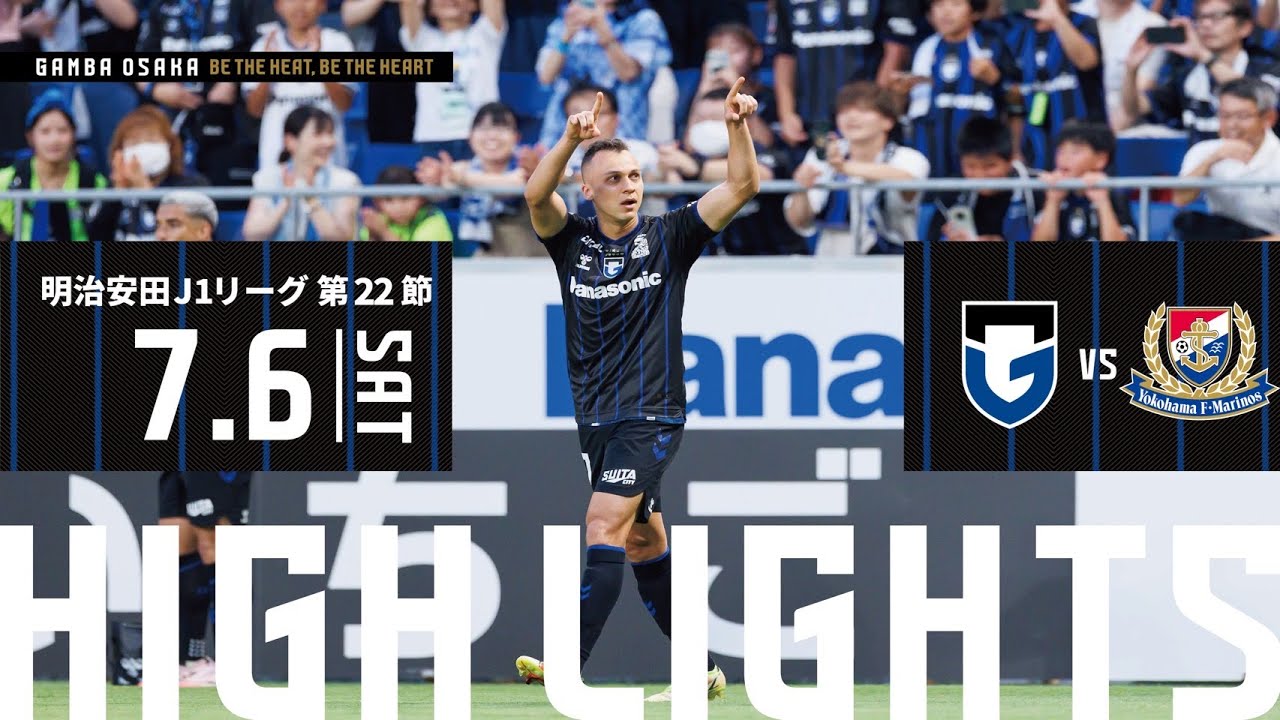 Highlight video thumbnail