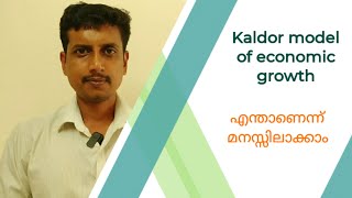 Kaldor model of economic growth | Malayalam | Deepesh Manoharan | LIFE ECONOMICS