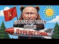 ¡EL MISIL NUCLEAR RUSO BUREVESTNIK: DESVELANDO LA POTENCIA, LOS OBJETIVOS Y EL IMPACTO GLOBAL!