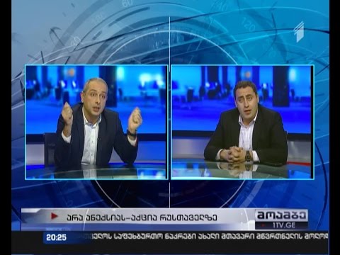 როგორია მთავრობის სამოქმედო გეგმა ოკუპირებულ ტერიტორიებთან მიმართებაში