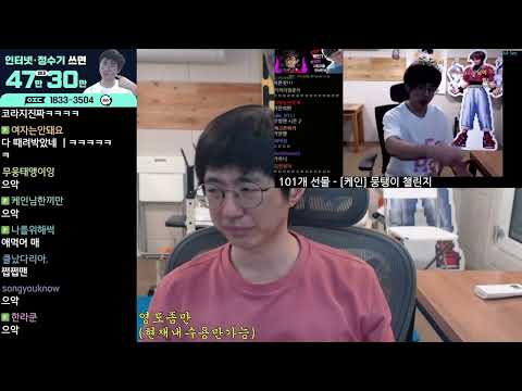YouTube 영상